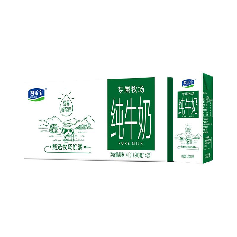 ���ֱ� ר��������ţ�� 24��*200ml 36Ԫ