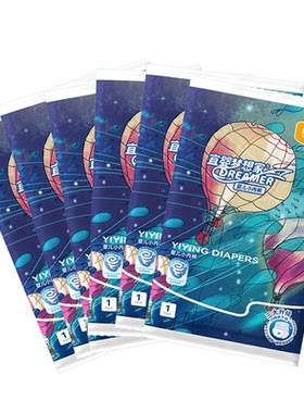 天猫U先宜婴纸尿裤拉拉裤试用
