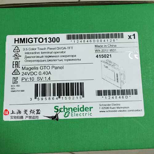 议价施耐德触摸屏HMIDT732 15 Smart显示屏幕全新质保一年