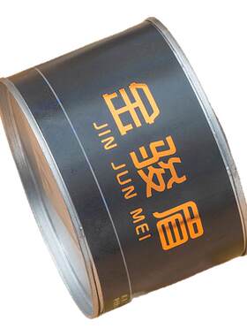 六分之二茶业骏德红茶金骏眉