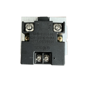 黑金刚烧烤炉配件电烤炉继电器变压器电流控制器电压稳定器适配器