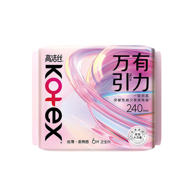 高洁丝万有引力丝薄柔棉感亲肤透气干爽防侧漏日用240mm6片装正品