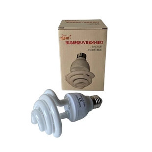 宝龙爬虫UVB灯多肉植物紫外线补光灯增色灯爬宠补钙灯UVB太阳光灯