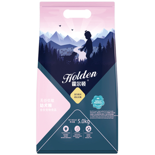 霍尔顿5kg10斤幼犬狗粮奶糕泰迪金毛拉布拉多比熊柯基通用型包邮