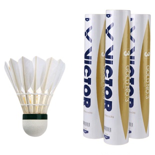 威克多羽毛球金黄GD1号3号5号专业比赛耐打训练羽毛球高品质口碑