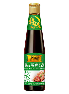 李锦记薄盐蒸鱼豉油500g酿造酱油