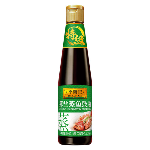 【百补】李锦记薄盐蒸鱼豉油500g生抽酱油家用炒菜凉拌清蒸白灼汁