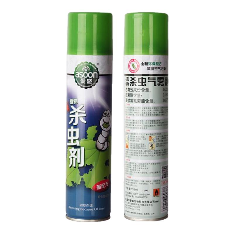 爱盛植物杀虫剂红蜘蛛蜘蛛青虫蓟马蚜虫小黑飞蚧壳虫家用无味家用