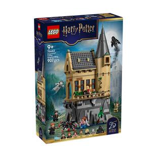 LEGO/乐高76463 霍格沃茨城堡：校医室拼插积木【6仓正品行货】