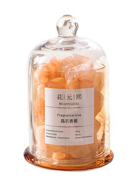 扩香石500g水晶石香薰摆件室内用
