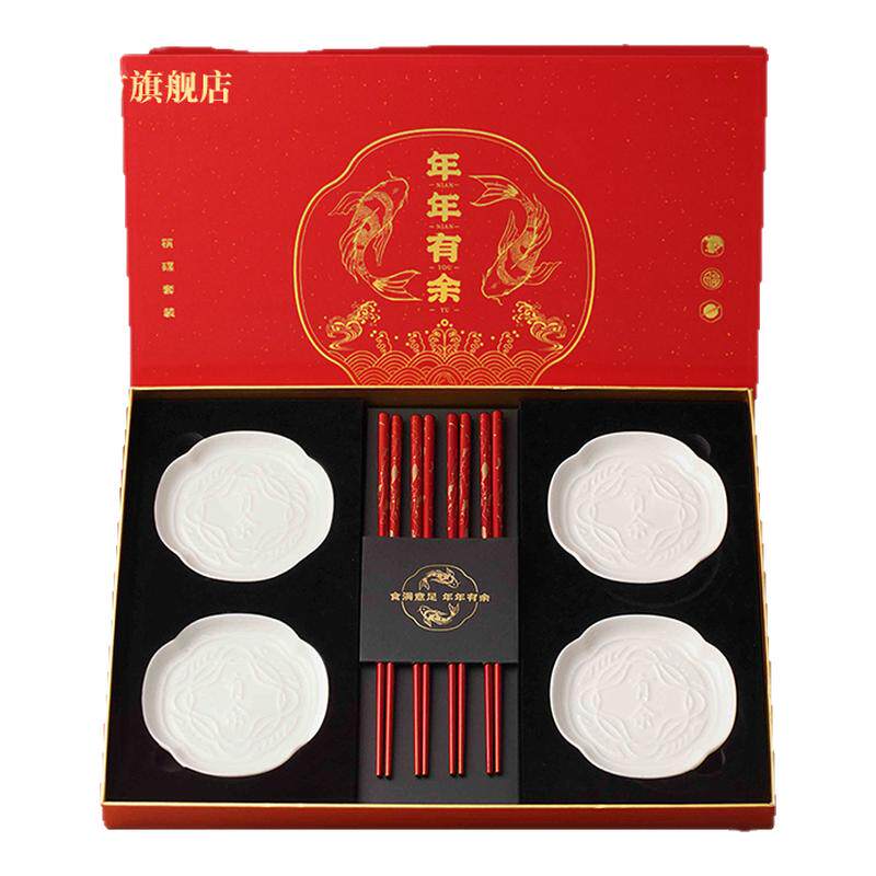 故宫 年年有余筷碟套装 结婚礼物 生日礼物