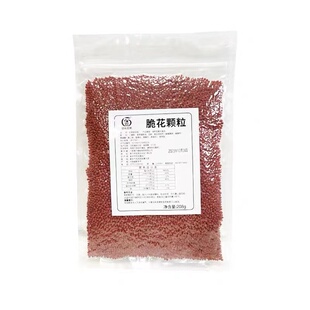 脆花颗粒荔枝虾球可油炸红色黄紫色脆花粒酒店餐饮配料脆米粒包邮