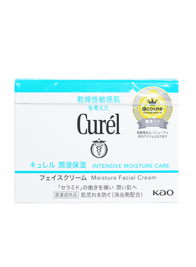 日本Curel珂润面霜 补水滋润冬季锁水保湿修护 女 40g