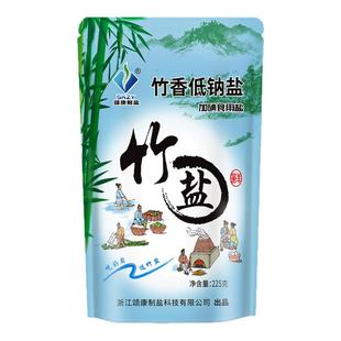 颂康制盐竹香低钠盐家庭食用盐煲汤无添加健康厨房调味盐225g