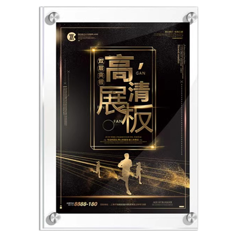 企业宣传展板透明玻璃亚克力双层夹板展示架定制广告牌挂墙海报框