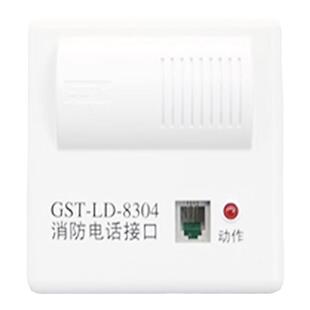 海湾电话模块GST-LD-8304消防电话接口电话模块总线电话配套模块