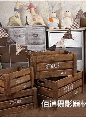 韩式复古婚纱做旧咖啡色木框收纳木盒摆件橱窗陈列花盒拍照道具