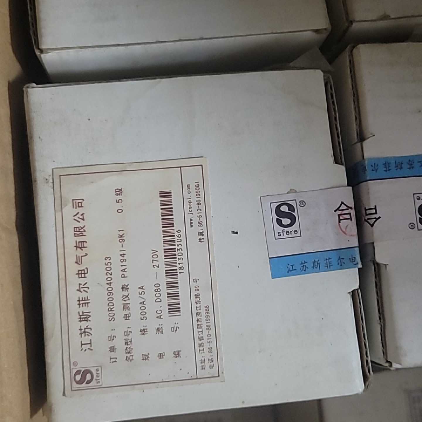 询价-PA194I-9K1斯菲尔电测仪表 库存清仓，只做正