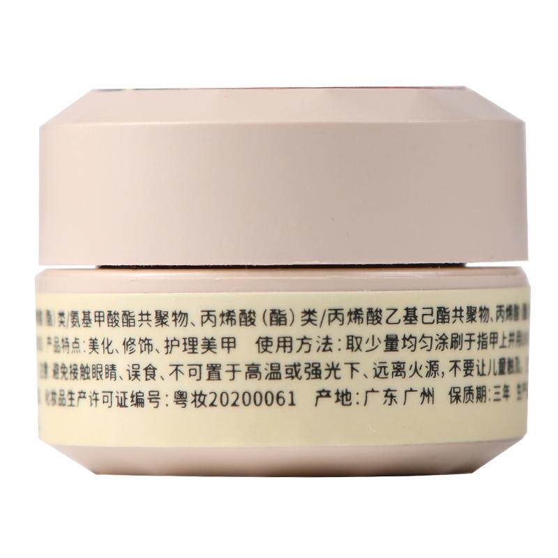 崽崽罐装甲油胶美甲甲油胶