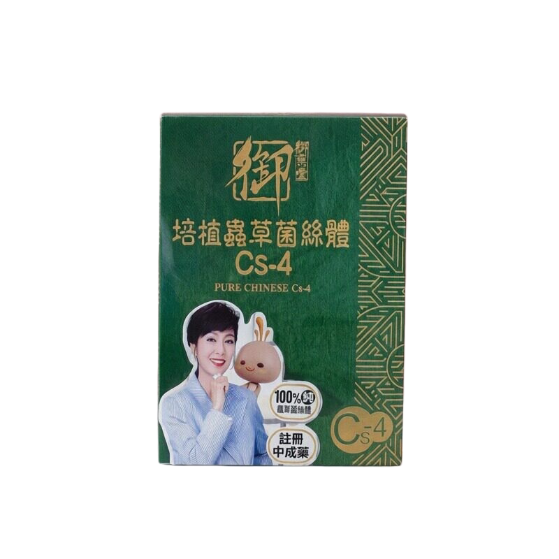 香港代购御药堂虫草菌丝正品包邮