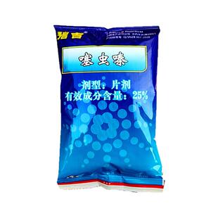 碧吉25%噻虫嗪片剂烟草多肉西瓜香甜瓜草莓红薯蚜虫地下虫杀虫剂