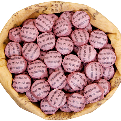 云南普洱茉莉熟茶秀沏迷你小沱茶