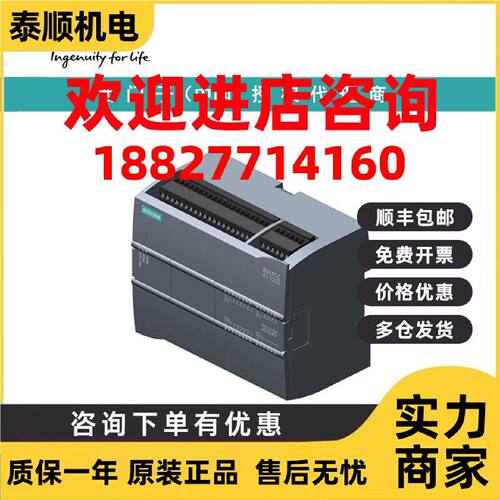 议价6ES7215-1HG40-0XB0西门子CPU 1215C， 紧凑型 CPU，DC/DC/继