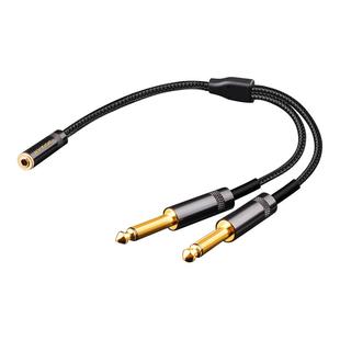 3.5mm母转双6.5/6.35大二芯左右声道一分二声卡转换音箱响音频线