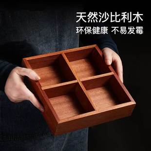 四宫格干果盘围炉煮茶点心盘零食水果摆放盘九宫格托盘木制茶点盘