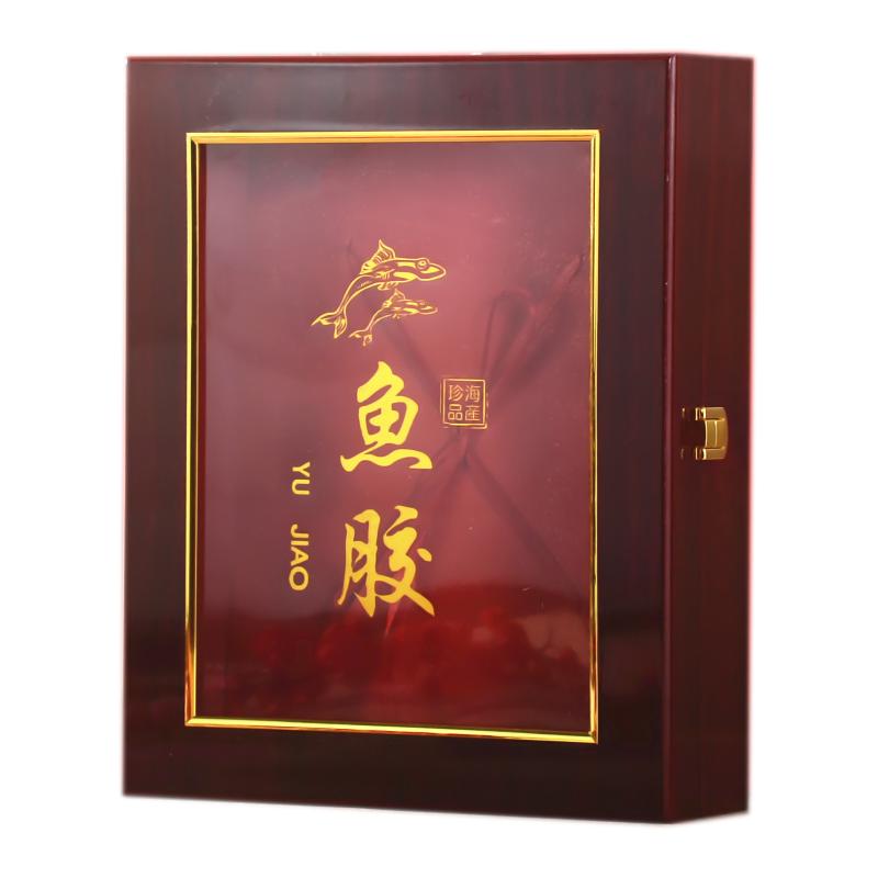 高檔魚膠木盒花膠禮盒鱈魚膠鳘魚膠禮品盒250克包裝盒空盒展示盒
