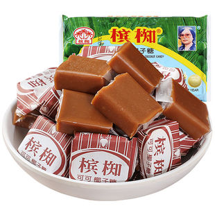 越南进口槟椥椰子糖老式手工喜糖酒店前台招待大份量糖果优惠装-2