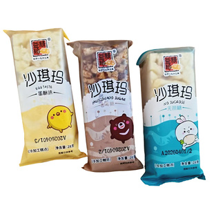 精益珍沙琪玛整箱充饥夜宵软糯早餐办公室零食休闲食品小吃大礼包