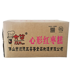 大笑红枣糕广式500g*12包 港式茶楼点心早餐心形红枣糕点小吃商用