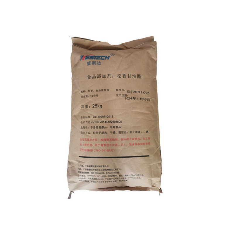 食品级高粘度无毒拔毛松香甘油酯