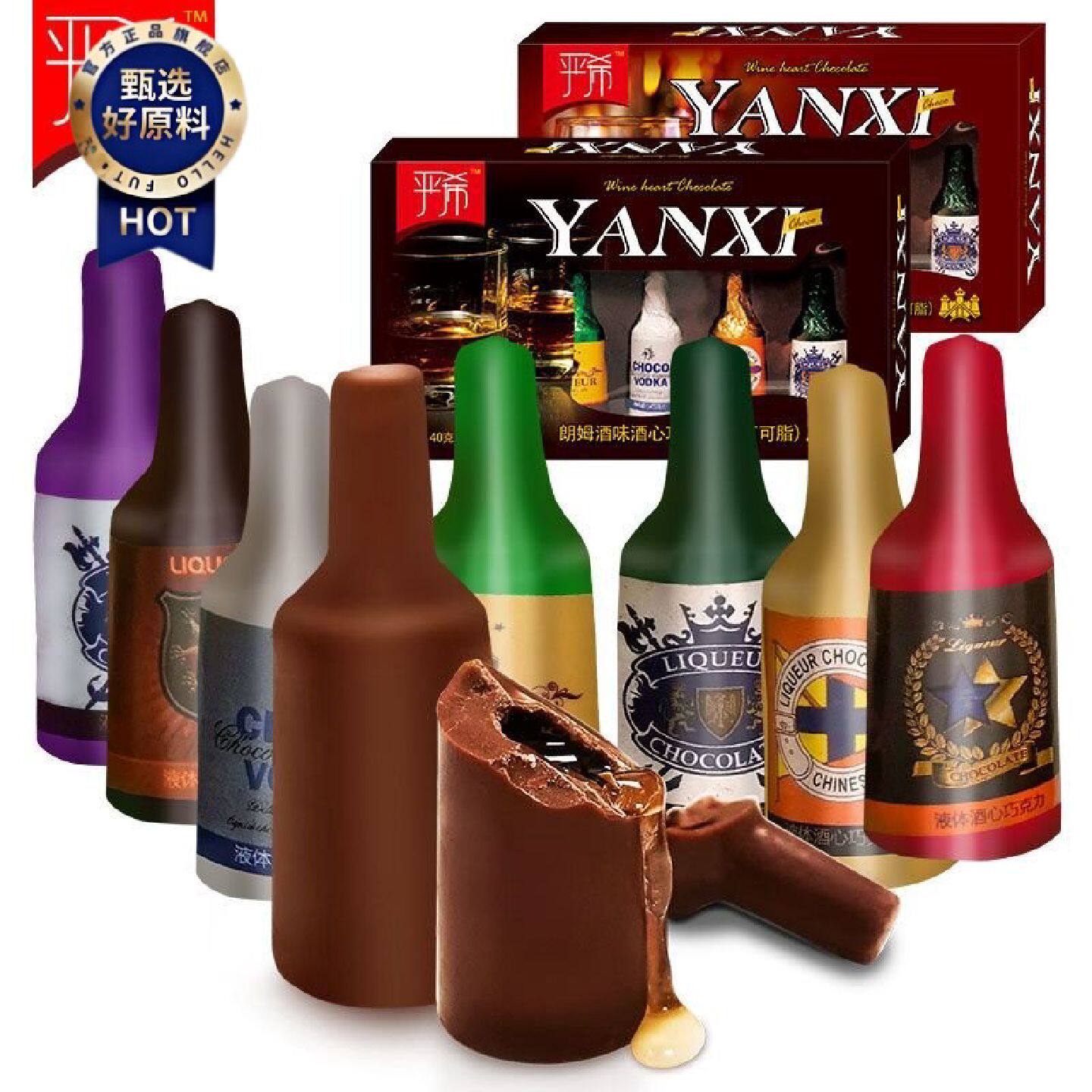 酒心小酒瓶巧克力粘稠型低度液体酒80后怀旧圣诞节礼盒装送朋女友