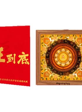 坛城唐卡黄财神挂画藏巴拉护身卦