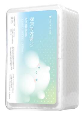 【加大60%】菱形卸妆棉