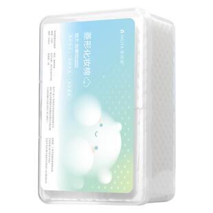 加大60%|卸妆棉卸妆用脸部加厚盒装纯棉湿敷化妆棉官方正品旗舰店