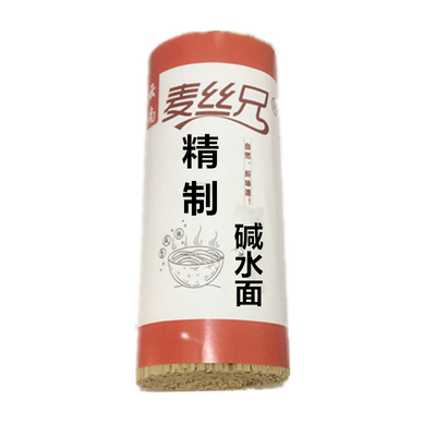正宗云南碱面面条镇雄特产碱水面昭通手工挂面碱水面散装食品袋装
