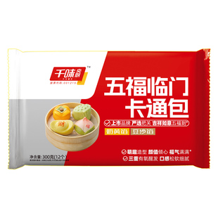 千味央厨五福临门卡通包柿柿如意寿桃元宝组合豆沙奶黄包子早餐