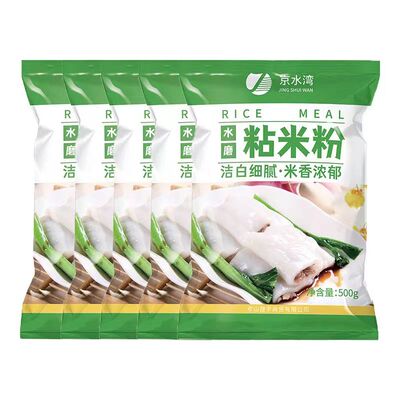 京水湾水磨纯粘米粉500g 大米粉肠粉可用发糕粉烘焙原料 家用米粉