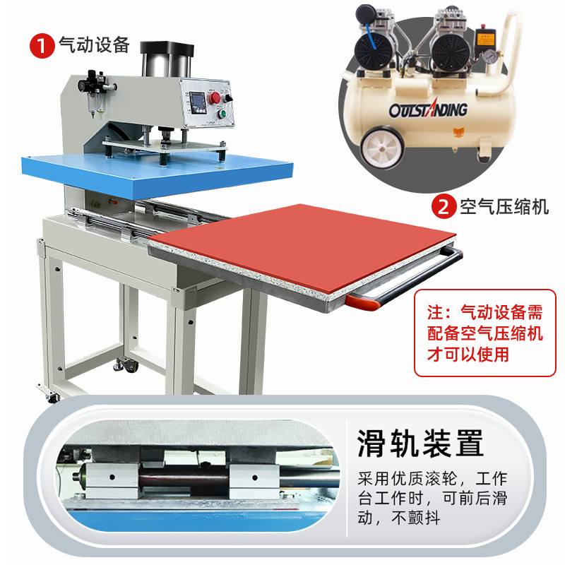 气动单工位抽拉烫画机4060热转印机平板服装锦旗抱枕压烫机印花机