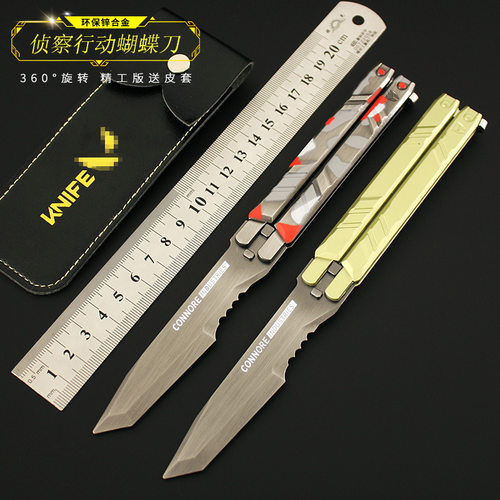 瓦罗兰特周边 侦察行动蝴蝶刃金属武器模型合金折叠玩具摆件21cm