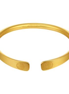 古法沙金福字手镯女款时尚轻奢