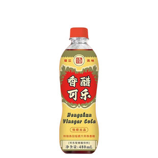 恒顺香醋可乐480ml瓶装可乐型碳酸饮料镇江香醋风味