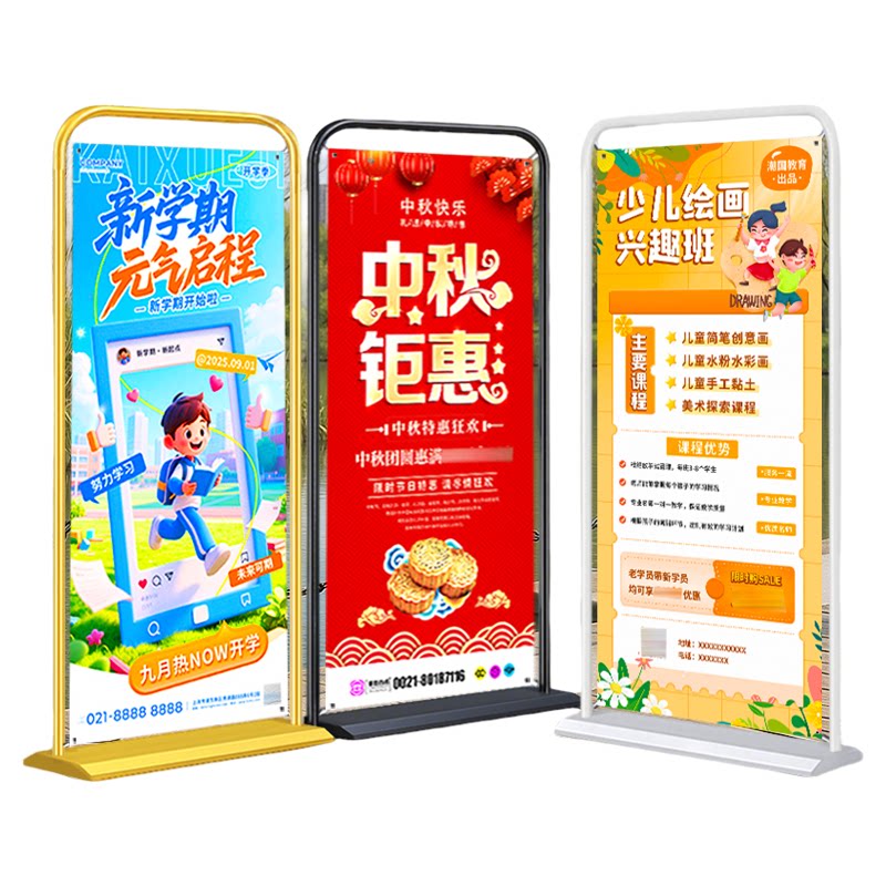 门型展架80x180易拉宝广告牌展示