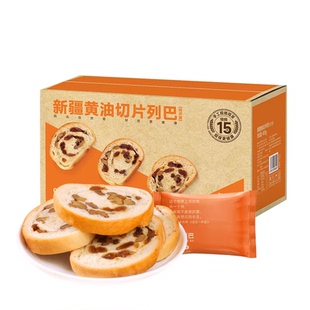 西域美农新疆黄油果仁列巴500g坚果大列巴面包吐司整根早餐糕点b