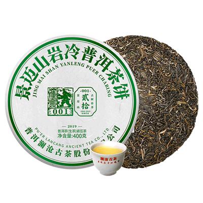 澜沧古茶顺丰大饼景迈古树普洱茶