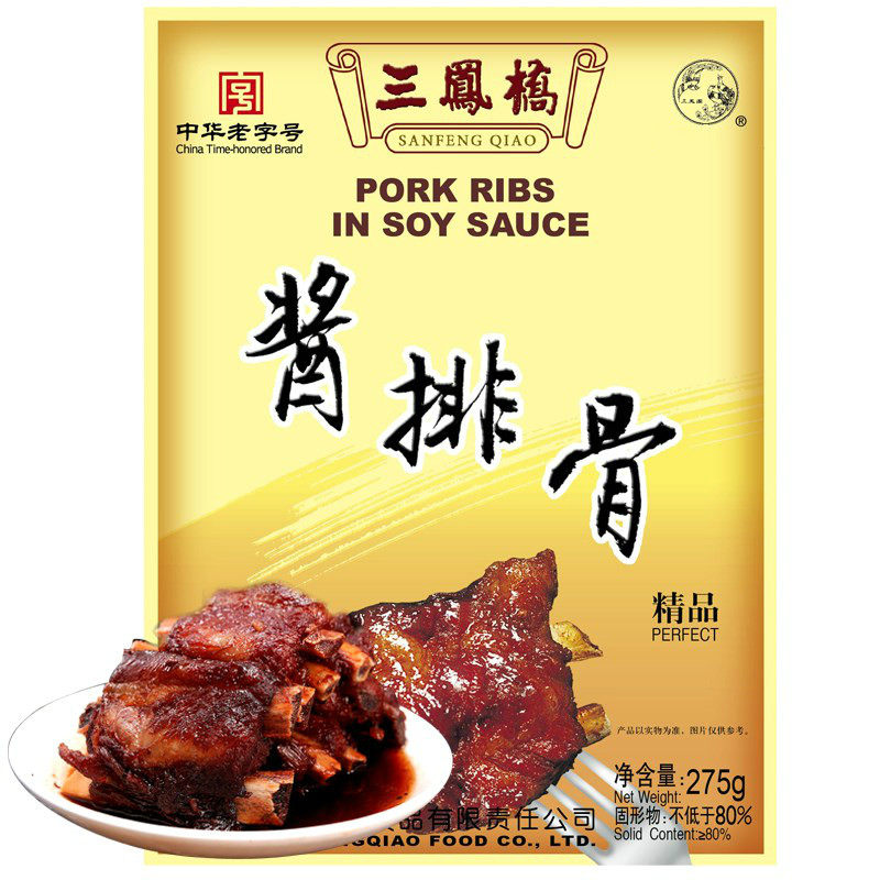 非遗技艺无锡酱排骨三凤桥老字号
