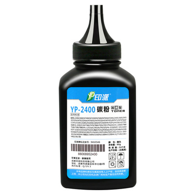 适用联想M7625dwa碳粉M7685dxf打印机墨粉M7686dxf M7626dna M7675dxf M7628dna LJ2405D M7405D加黑型添加粉